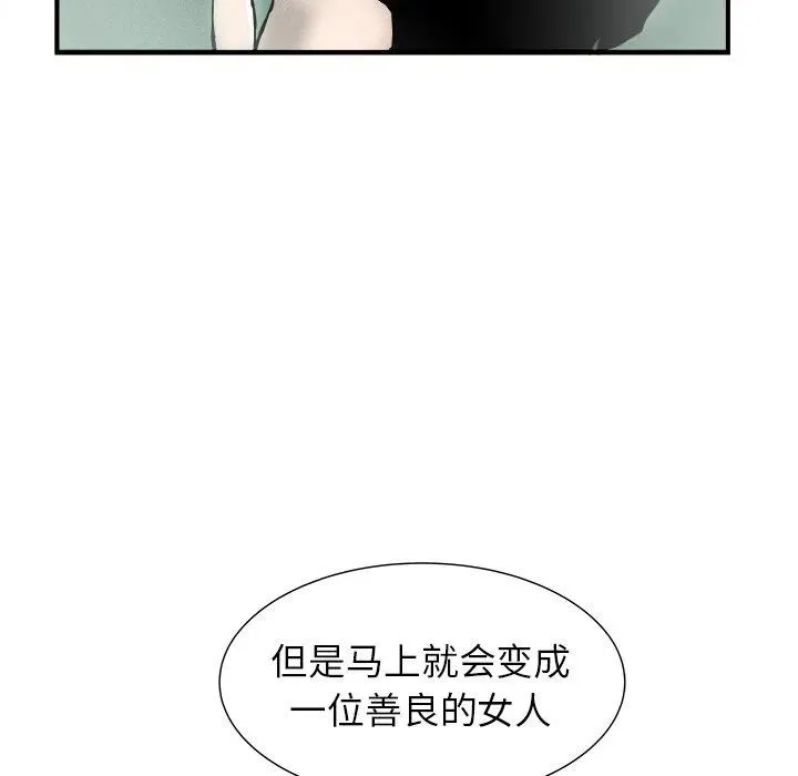 21 第79页