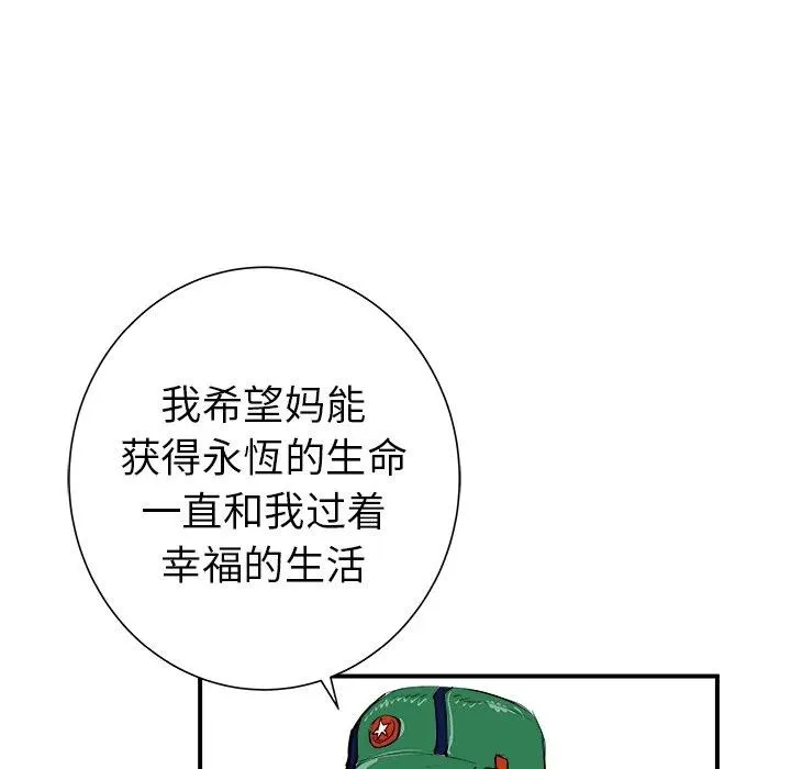 22 第6页