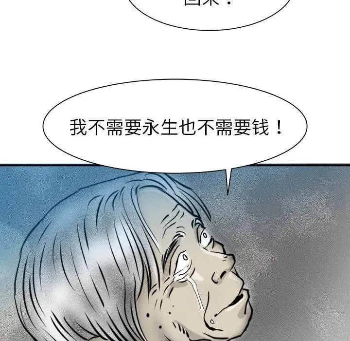 22 第8页