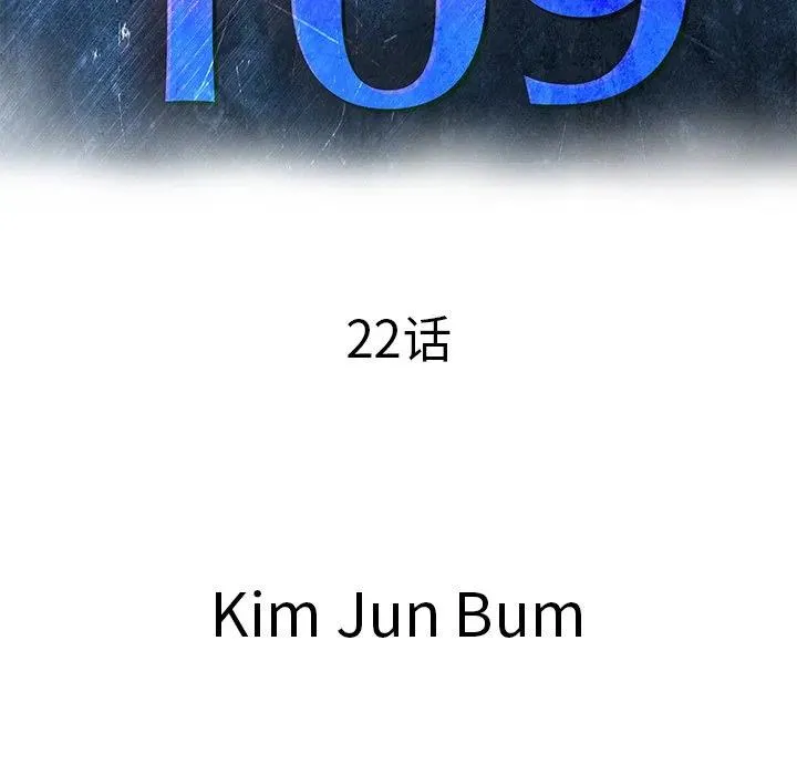 22 第19页