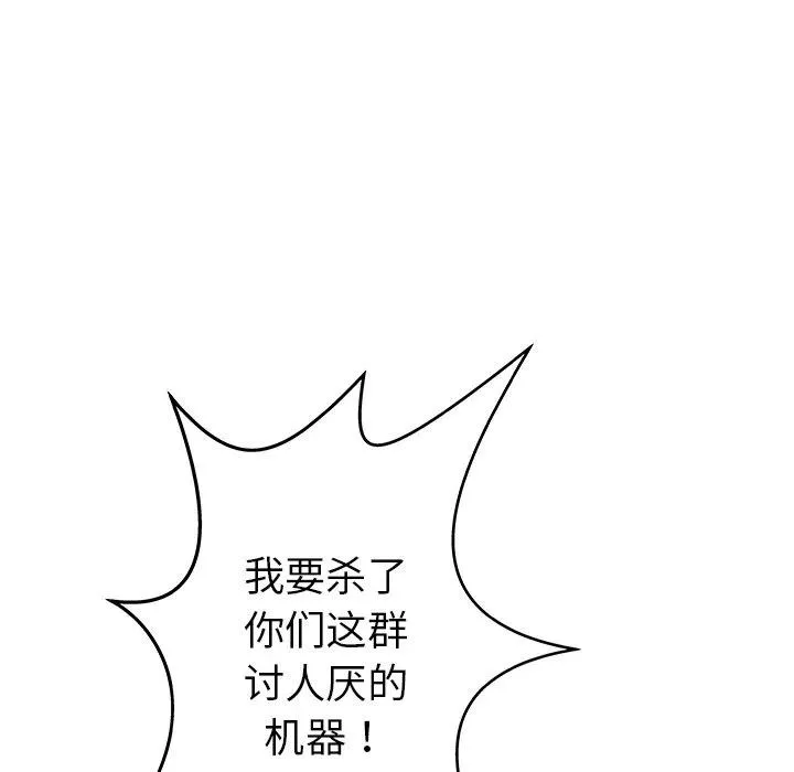 22 第20页