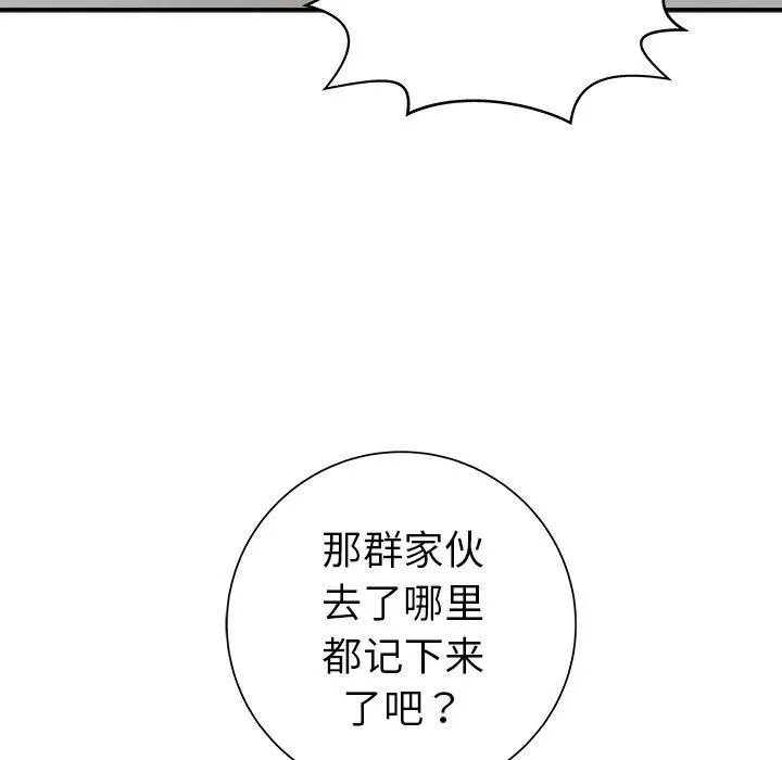 22 第24页