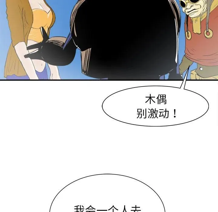 22 第44页