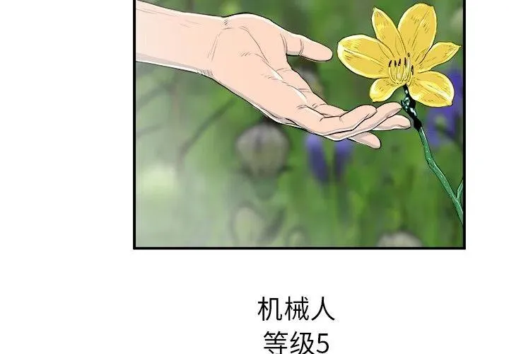 23 第2页