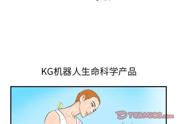 23 第3页