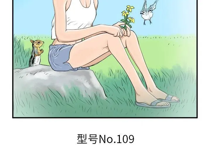 23 第4页