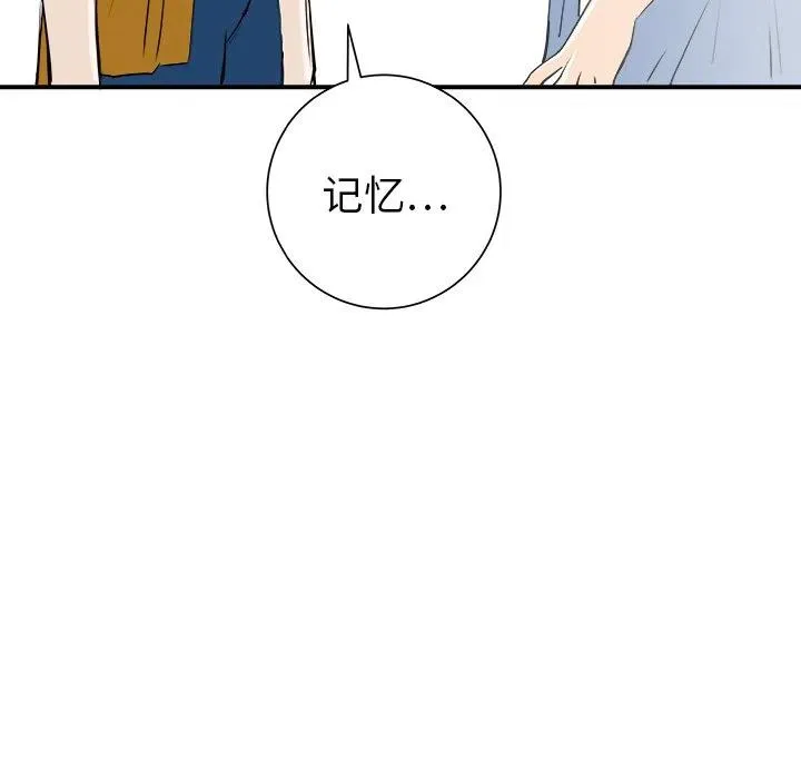 23 第22页