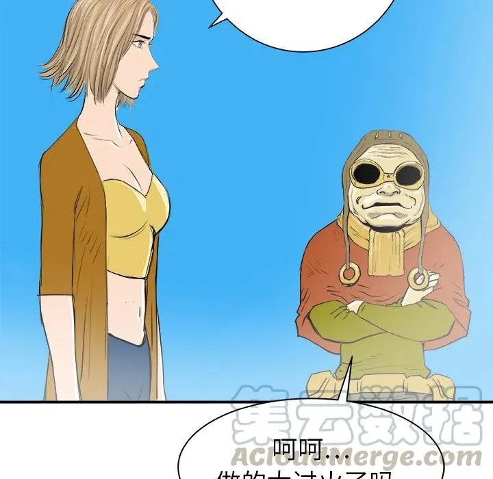 23 第25页