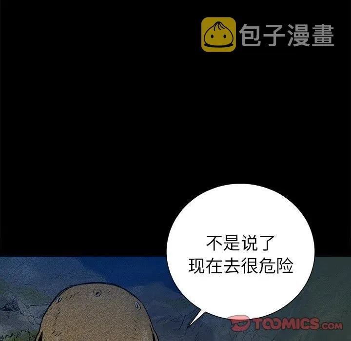 23 第48页