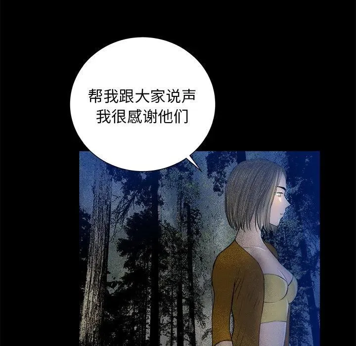 23 第50页