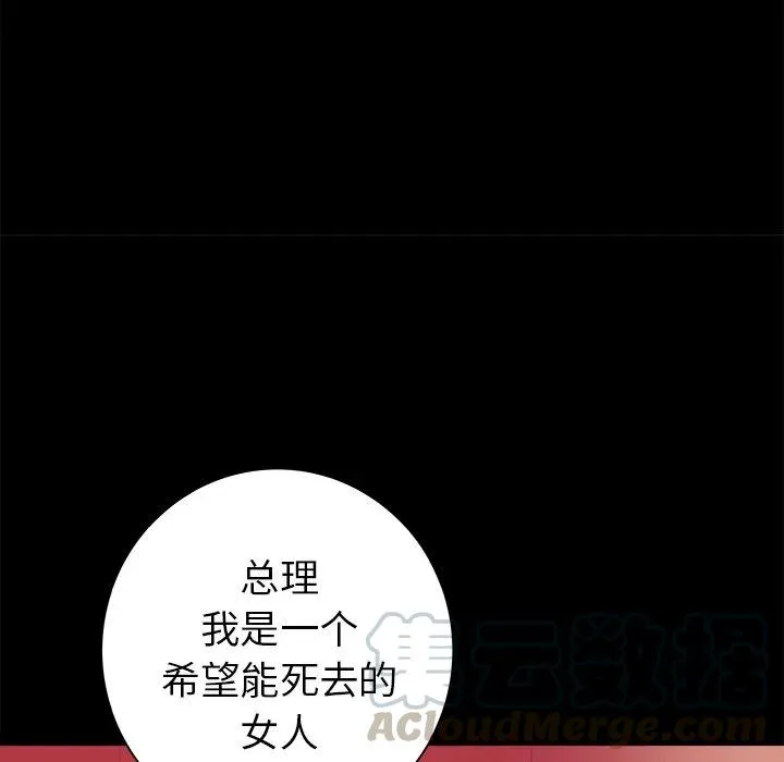 23 第61页