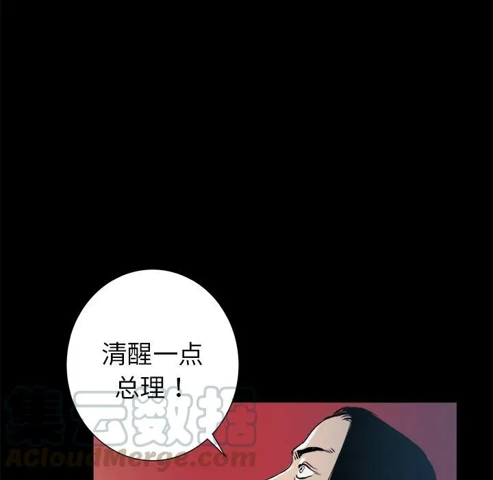 23 第65页
