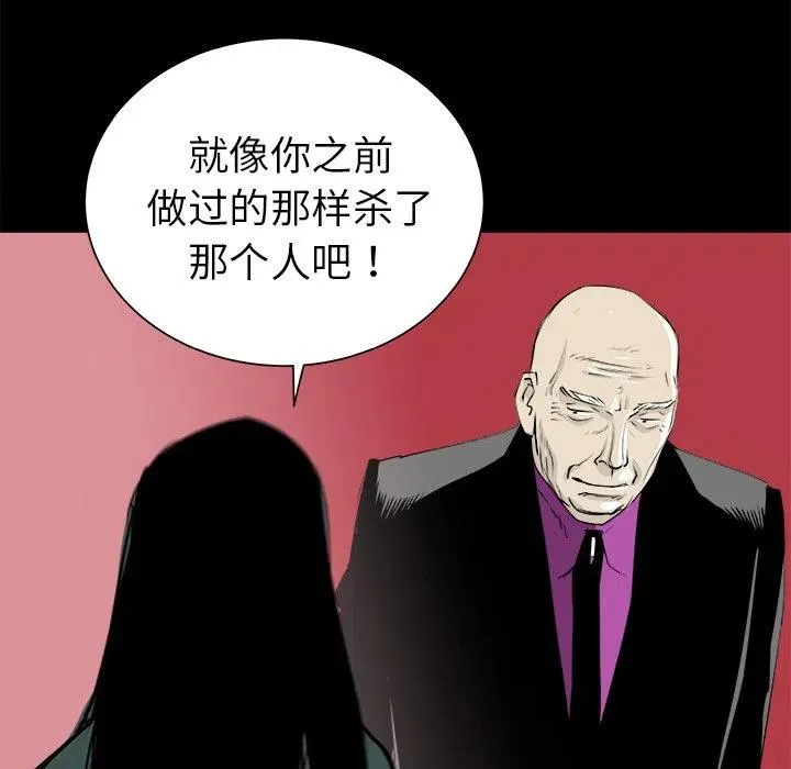 23 第67页