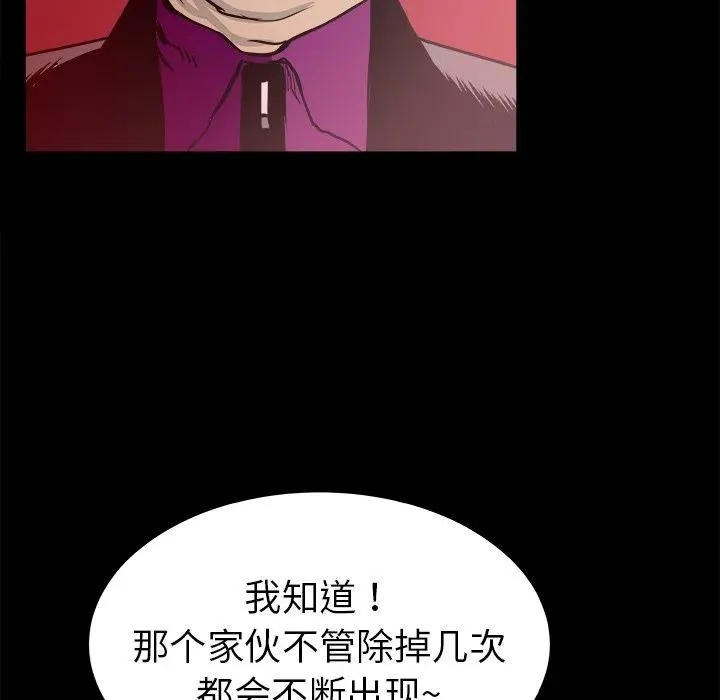 23 第70页