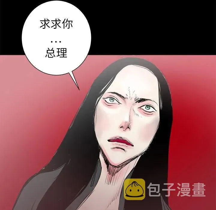 23 第78页
