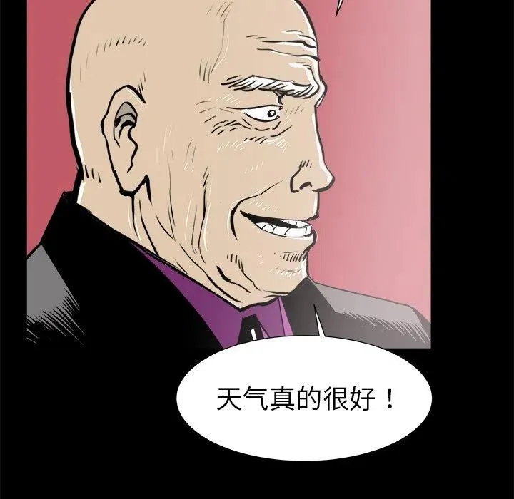 23 第80页