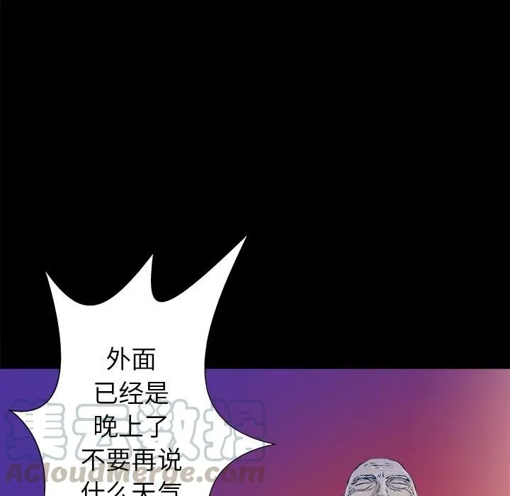 23 第81页
