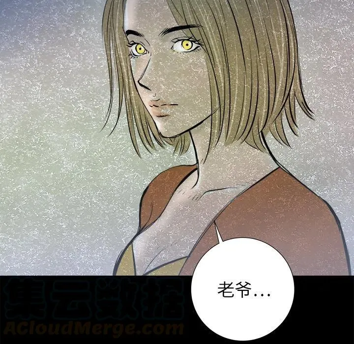23 第97页