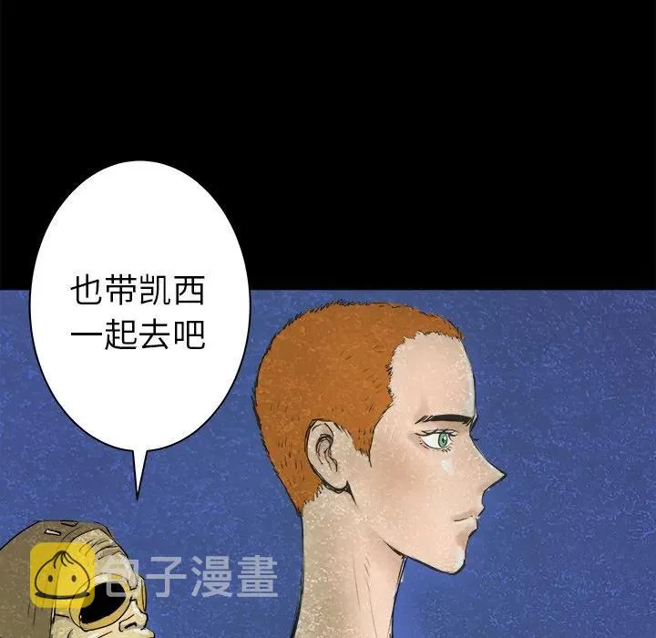 23 第100页