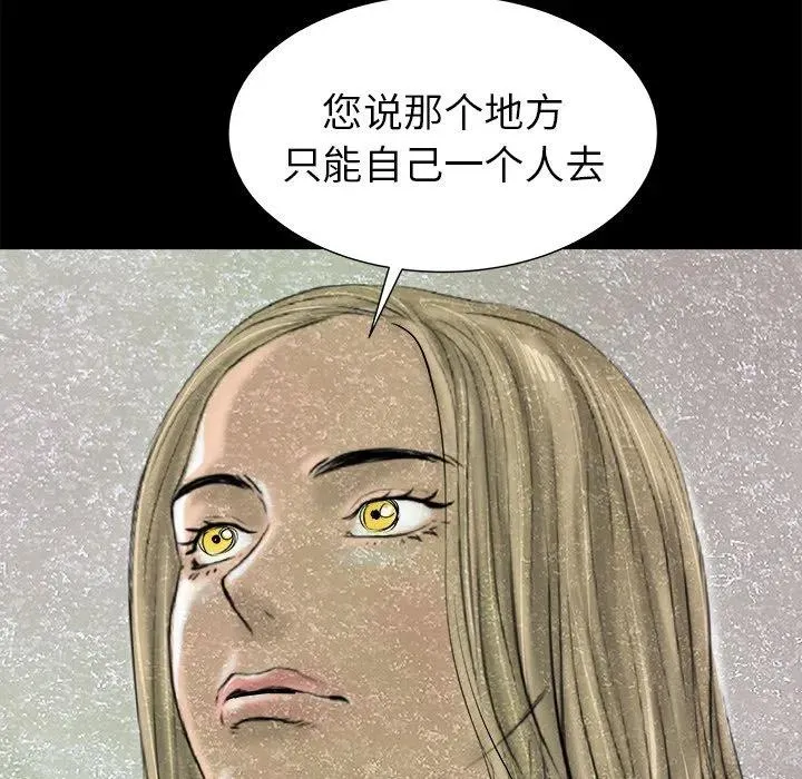23 第102页