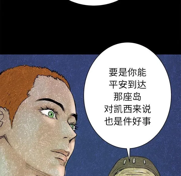 23 第104页