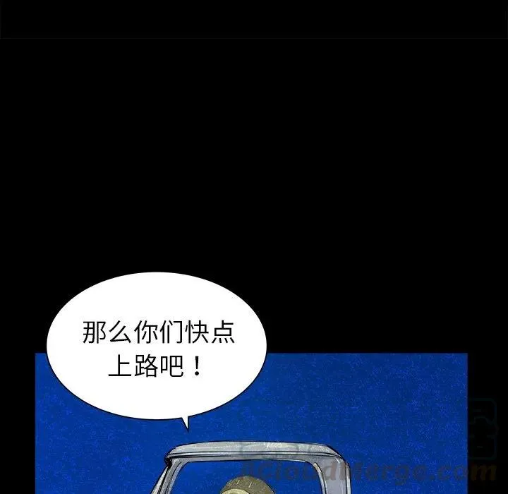 23 第113页