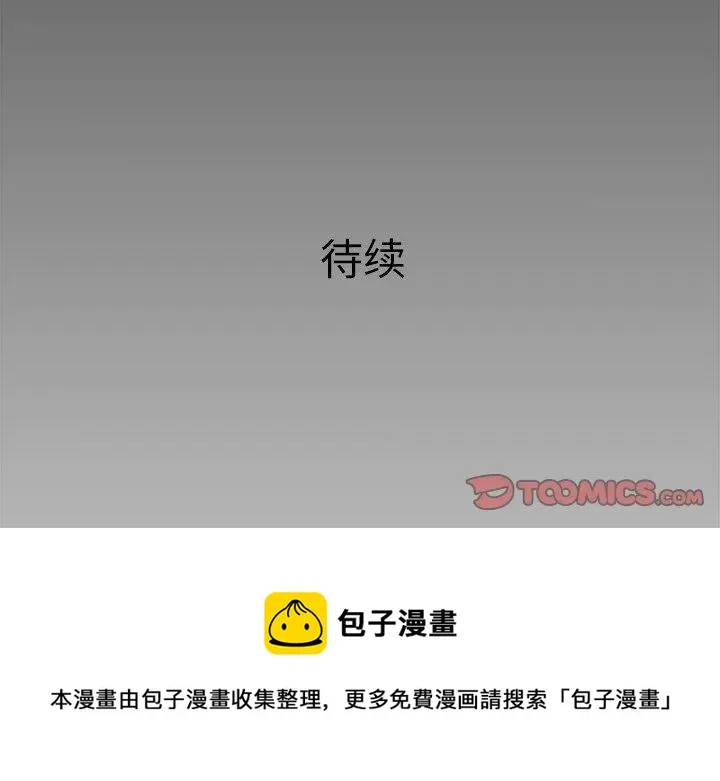 23 第138页