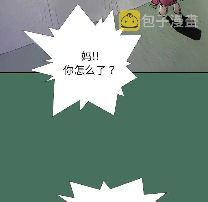 24 第20页