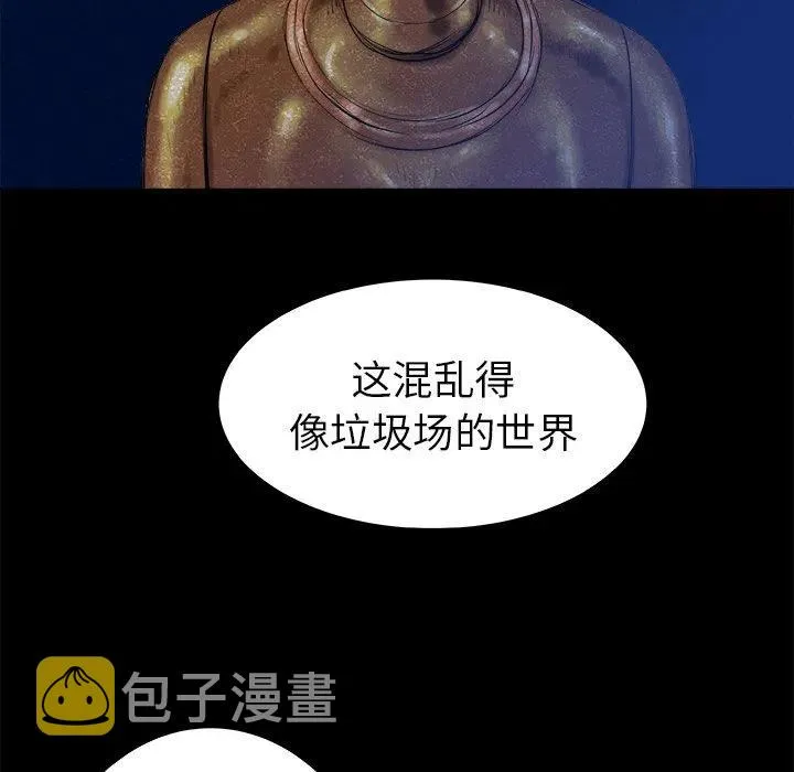 24 第48页