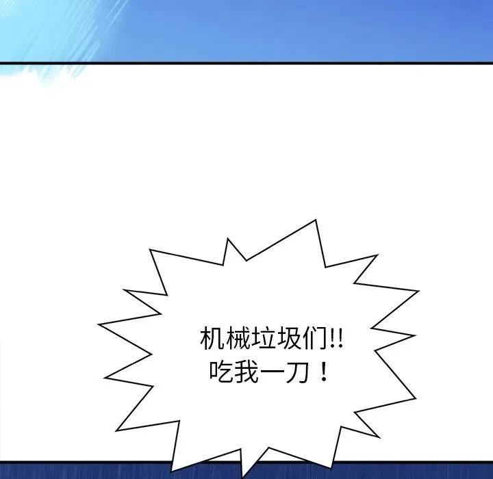 24 第98页