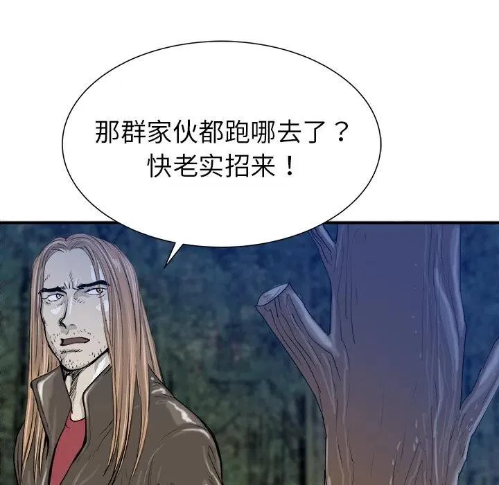 24 第111页