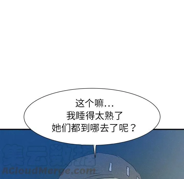 24 第113页