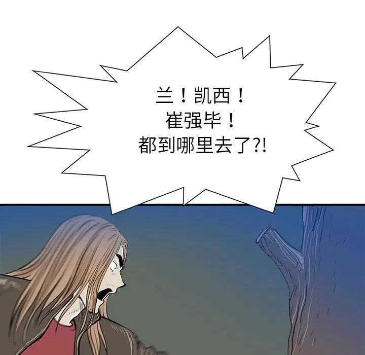 24 第115页