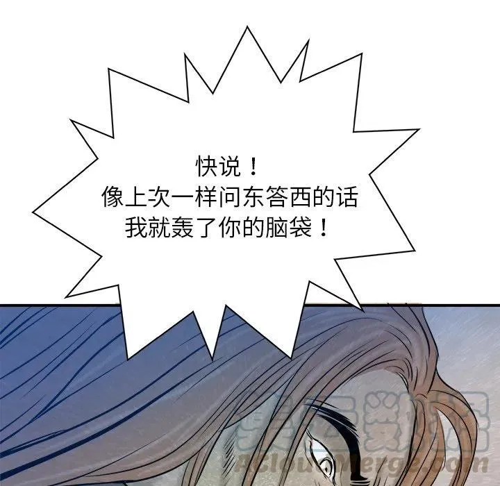 24 第117页