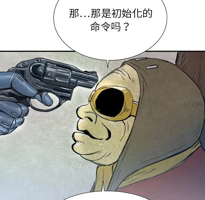 24 第119页