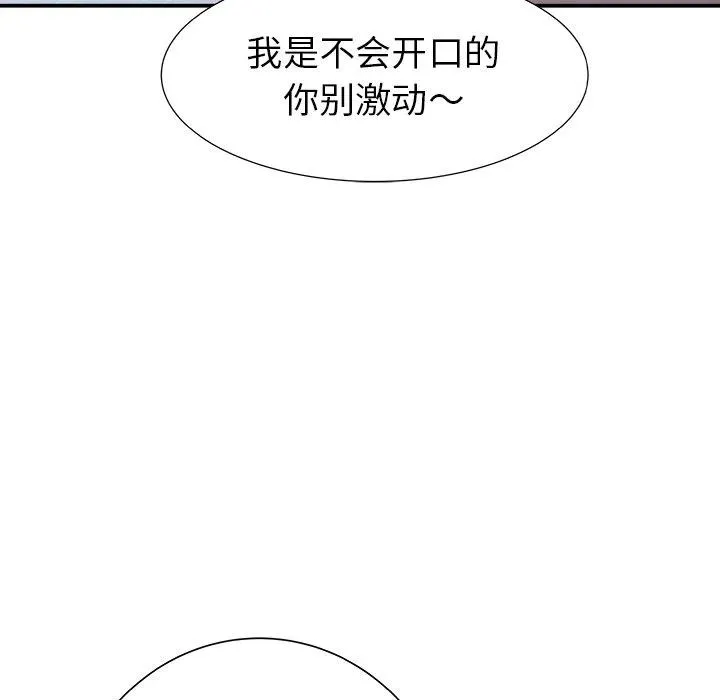 24 第120页