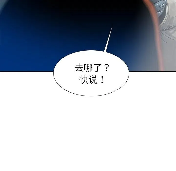 24 第122页