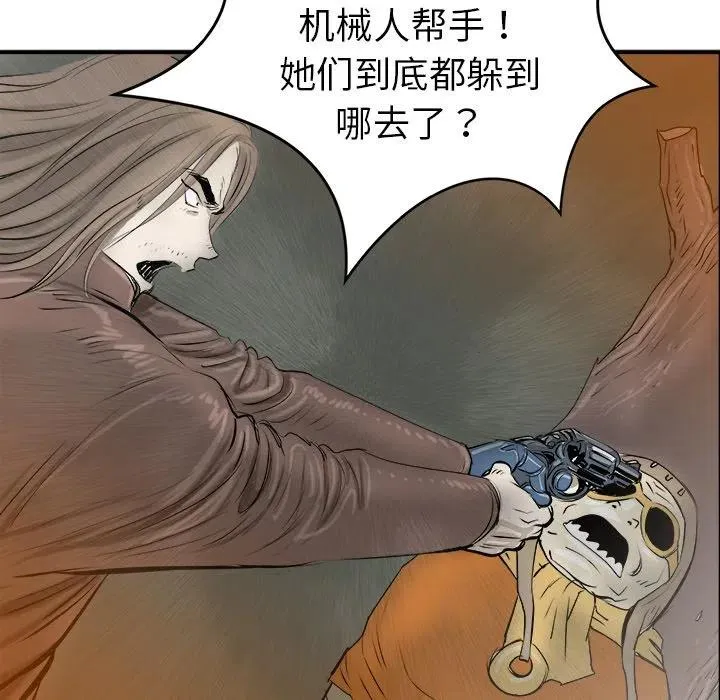 25 第8页