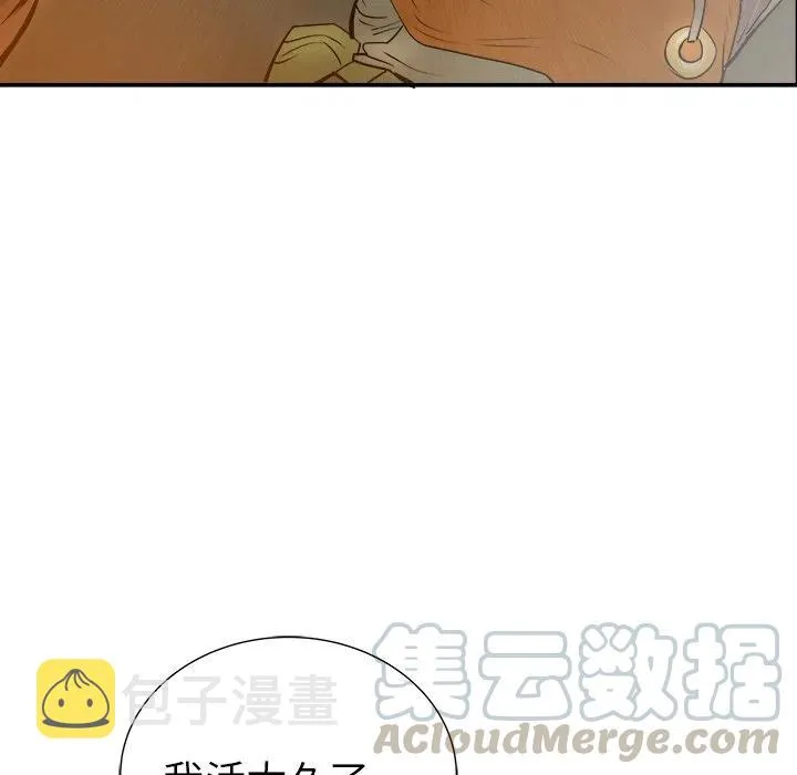 25 第9页