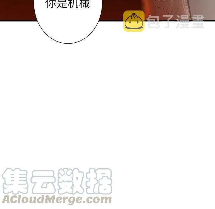 25 第13页