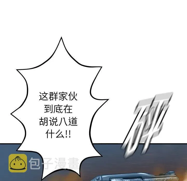 25 第26页