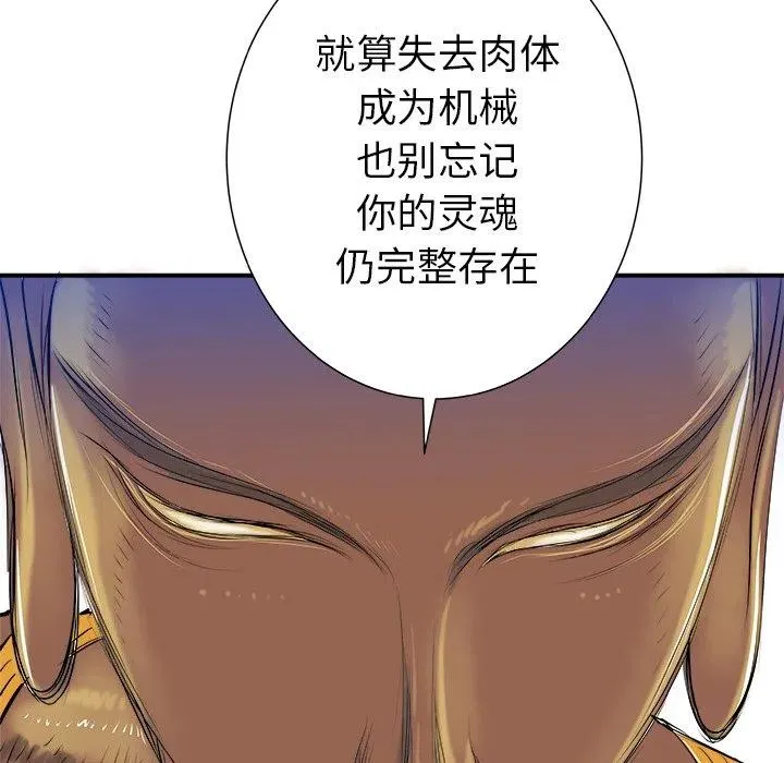 25 第30页