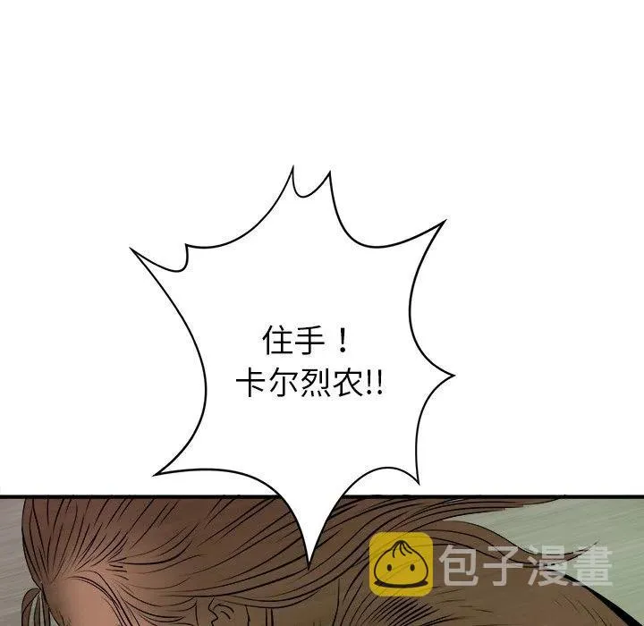 25 第39页