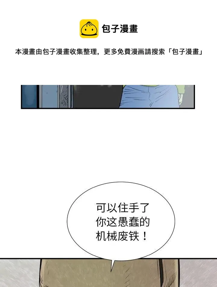 25 第42页