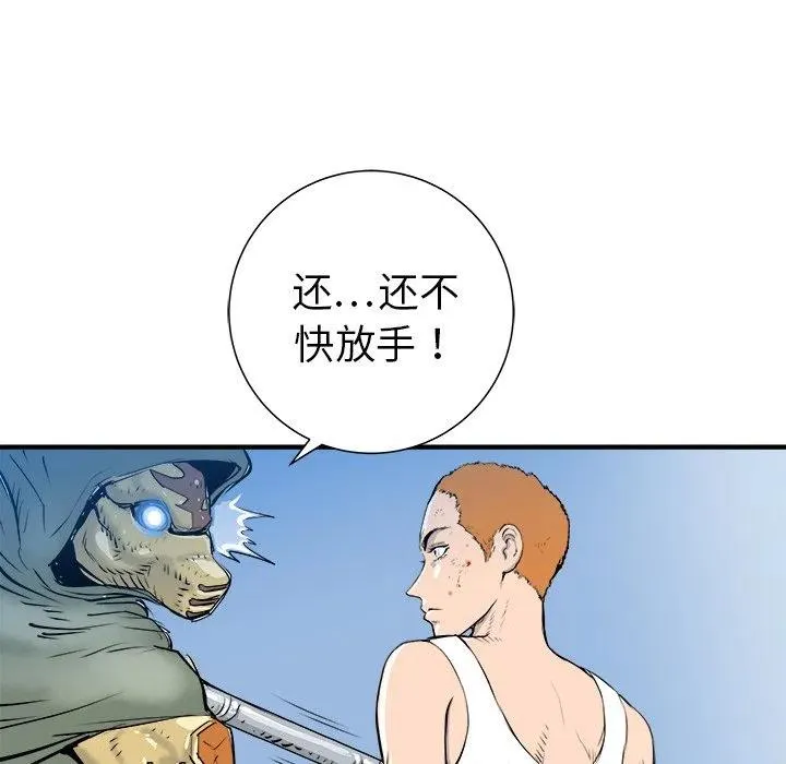 25 第54页
