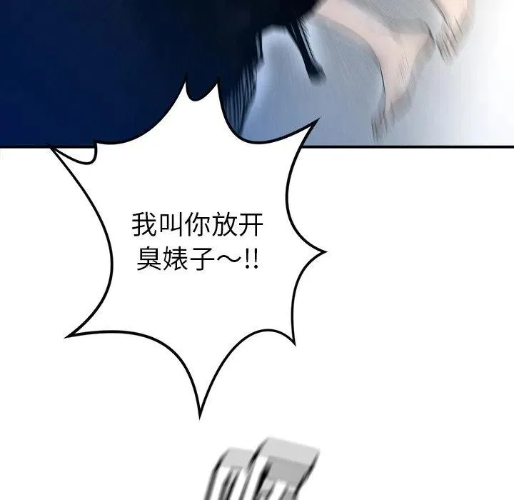 25 第59页