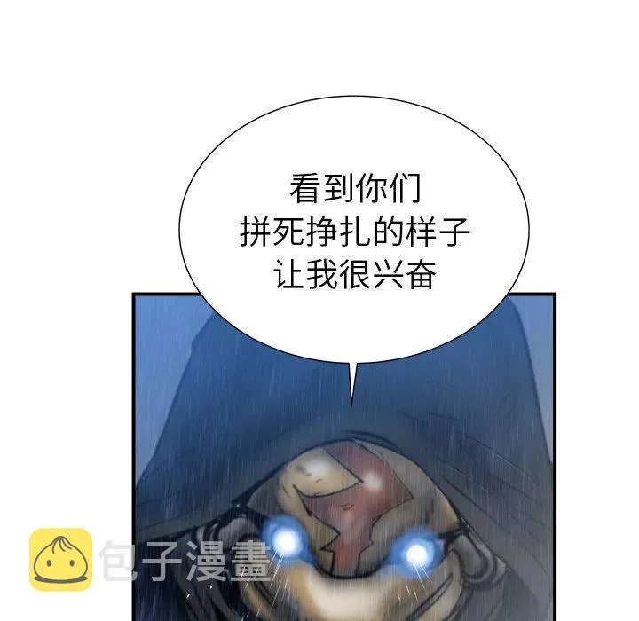 25 第91页