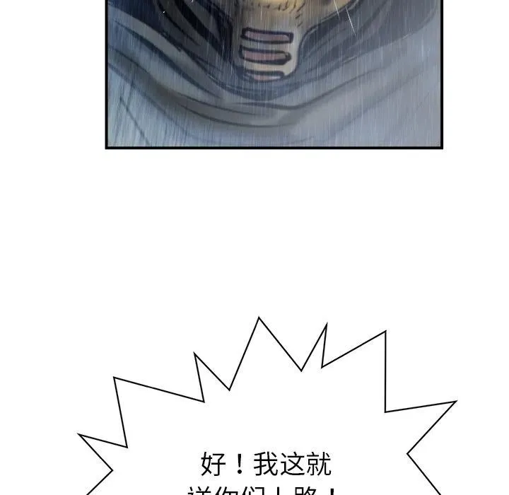 25 第92页