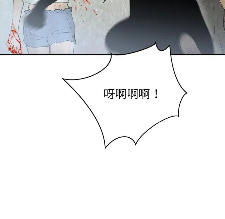 25 第94页