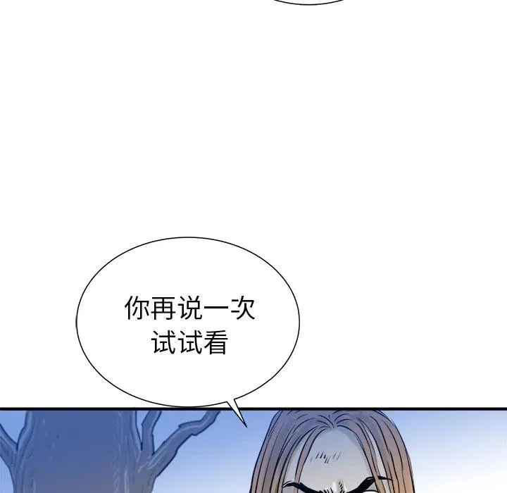 25 第98页